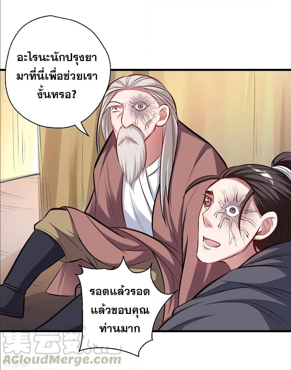 อ่านมังงะ อ่านการ์ตูน